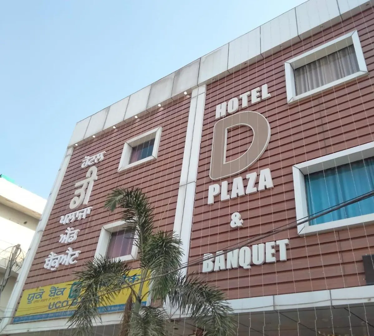 Hotel D Plaza location